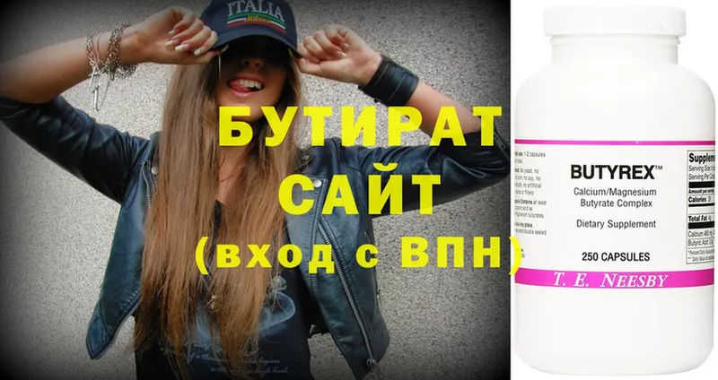 где продают наркотики  Чехов  БУТИРАТ BDO 