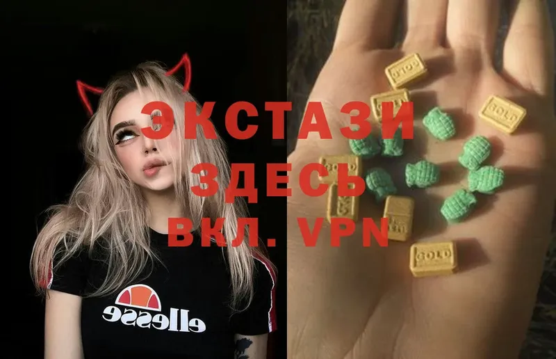 купить наркотик  Чехов  mega   Ecstasy Cube 